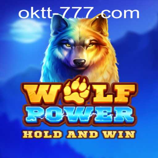 WolfPower: The Engaging Strategy Game with a Twist